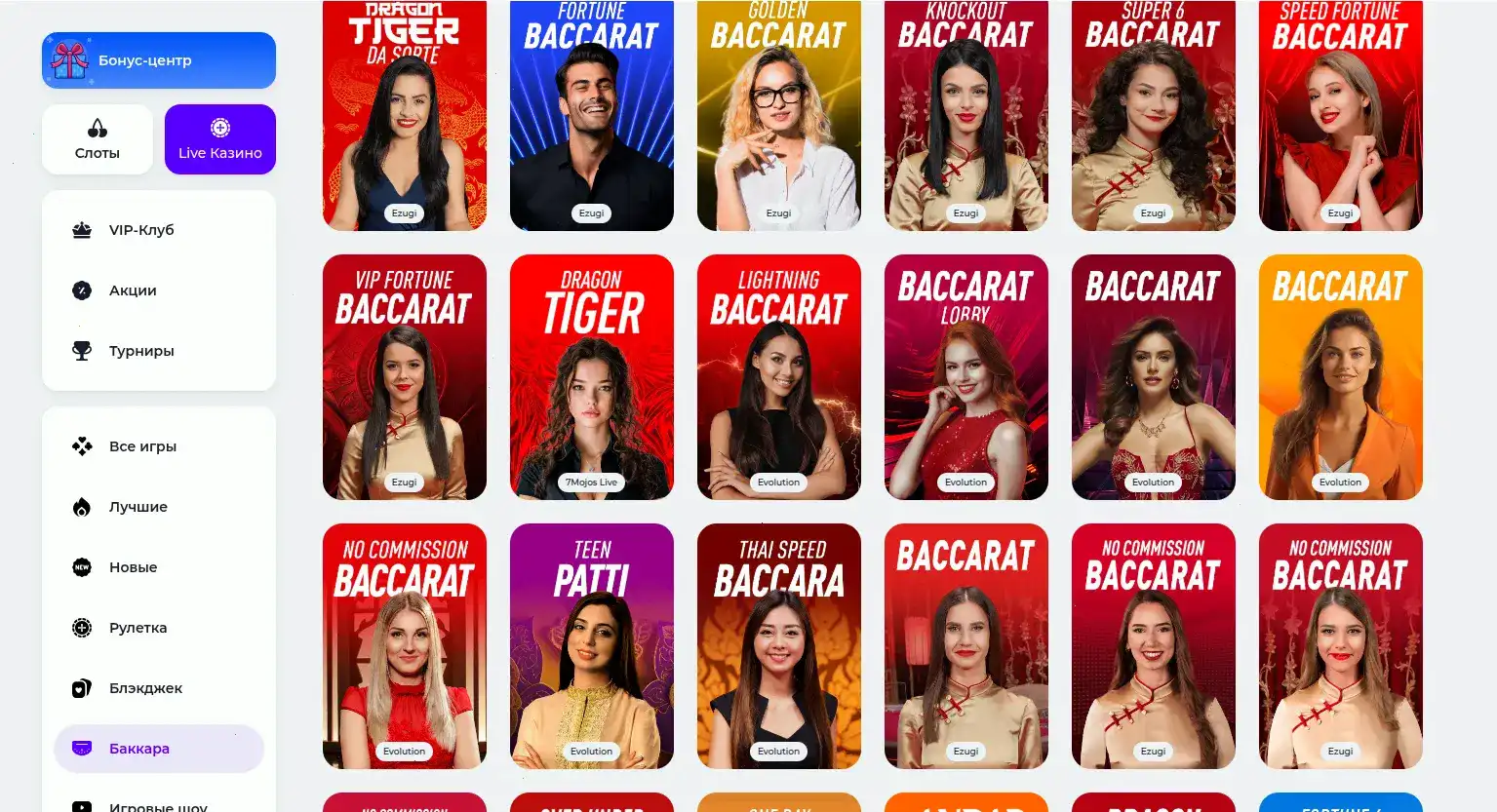 Бонусы и акции в казино Онион